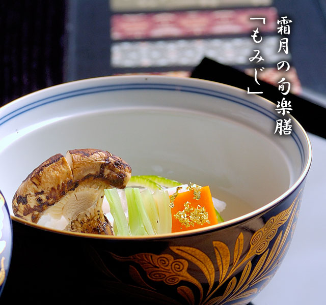まつばろう